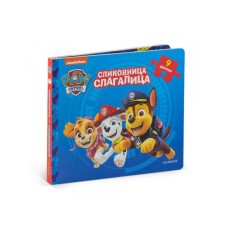 EGMONT PAW PATROL SLIKOVNICA SLAGALICA EGMONT PAW PATROL SLIKOVNICA SLAGALICA