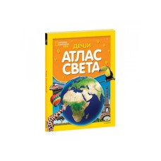 DEXY CO NG Deciji atlas sveta